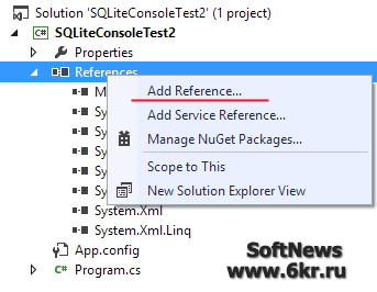 Использование SQLite в C#